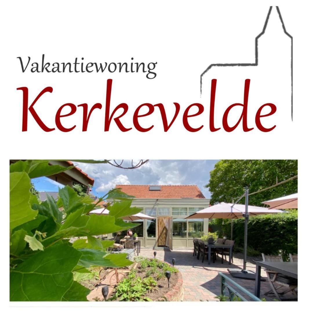 比尔曾Vakantiewoning Kerkevelde住宿加早餐旅馆 外观 照片